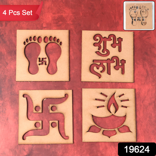 Wooden Decorative Cutouts (Mix Design  4 Pc)