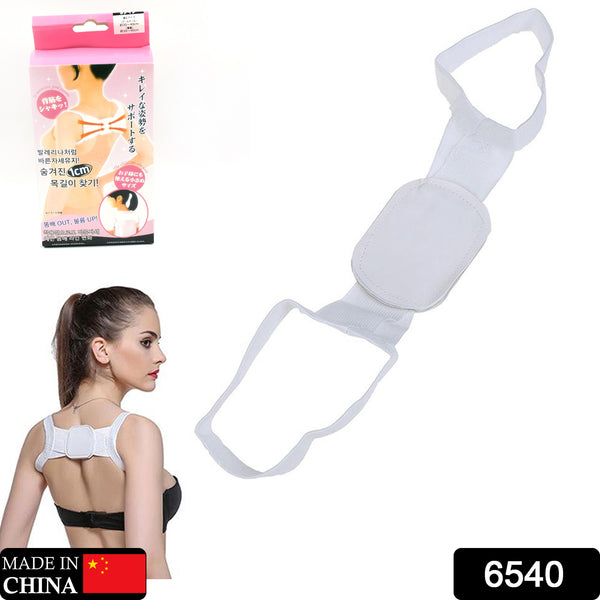 6540 Back And Shoulder Posture Corrector For Adult And Child Corset Back Support Band Corrective Orthosis Posture Correction Health-wh Back Brace Shoulder Support Back Support Belt